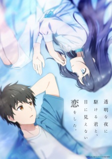 Love Unseen Beneath the Clear Night Sky Episode 11 English Subbed