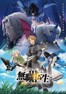 Mushoku Tensei: Jobless Reincarnation Season 3 Episode 12 English Subbed