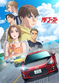 MF Ghost Season 3 (Dub)