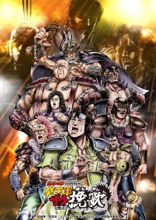Elegy for the Henchmen: Fist of the North Star Part 2 Episode 11 English Subbed
